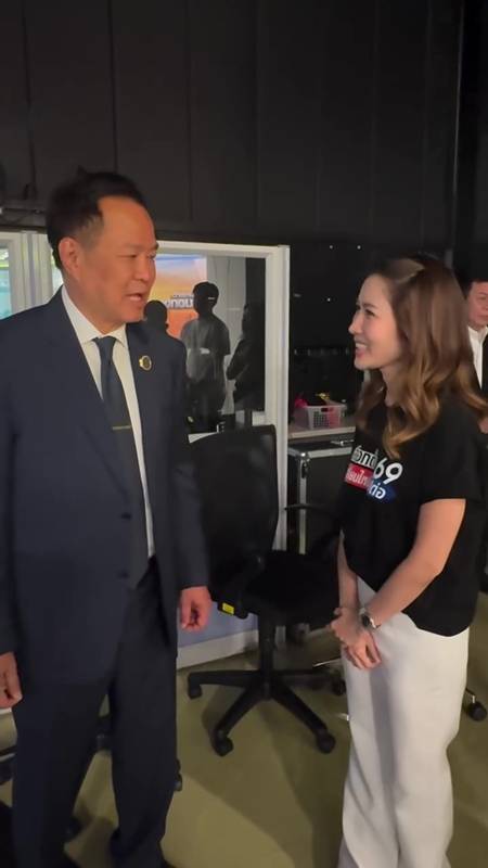 ไบรท์ พิชญทัฬห์ อนุทิน ชาญวีรกูล