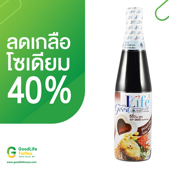 โซเดียมในเครื่องปรุง
