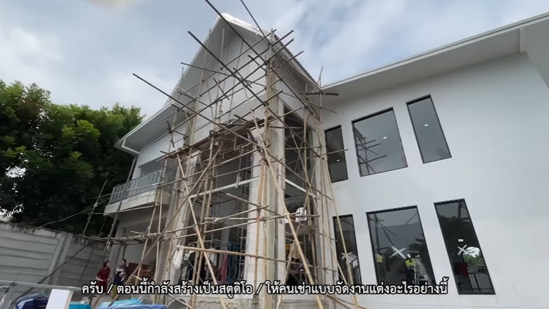 บ้าน ส้มเช้ง สามช่า