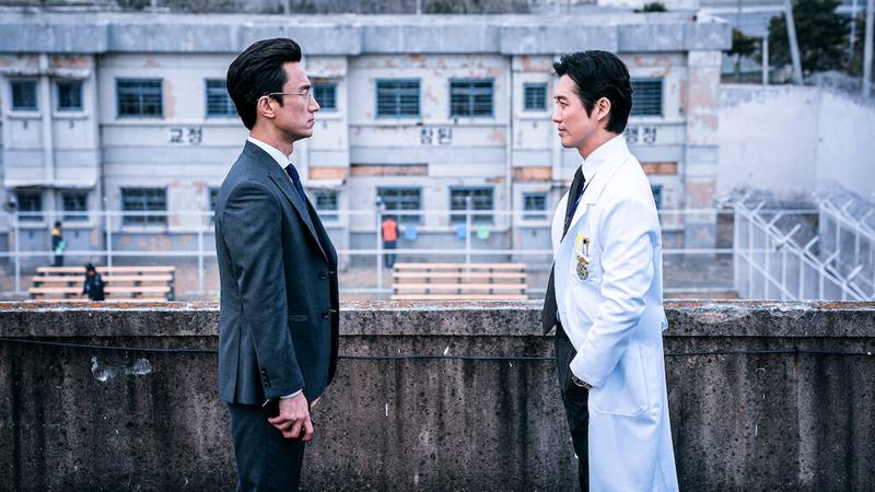 Doctor Prisoner หมอในเรือนจำ