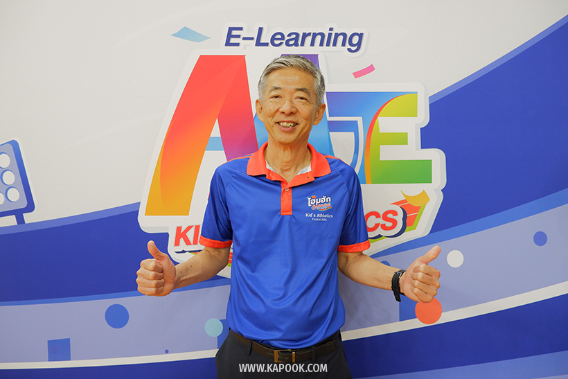 โฮมฮักนักกีฬาน้อย ROZA KID'S ATHLETICS ปีที่ 6