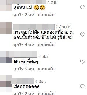 เจนี่ อัลภาชน์