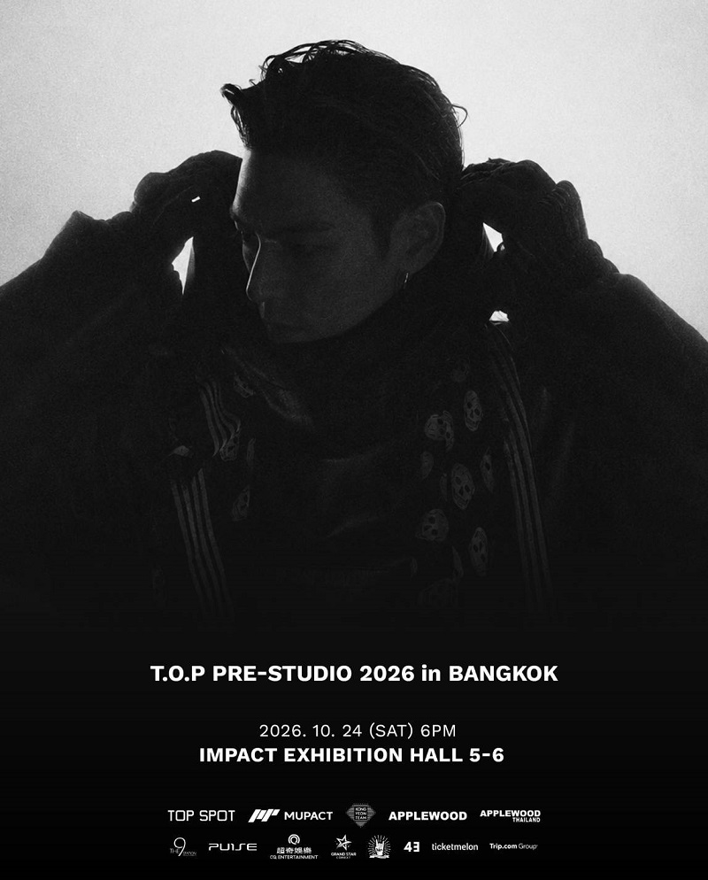 T.O.P คอนเสิร์ต