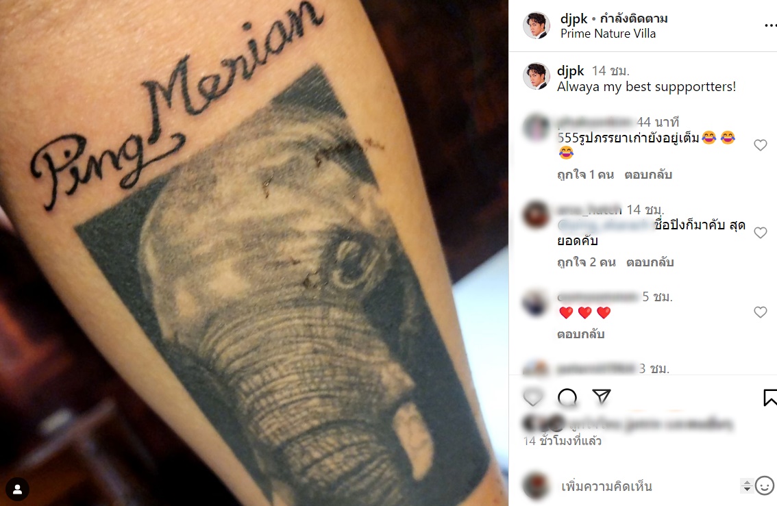 พีเค ปิยะวัฒน์