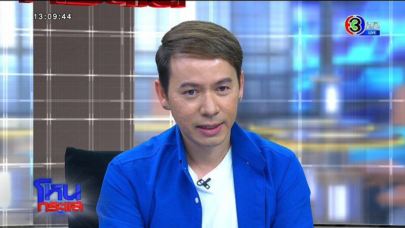 เคน สิทธิชัย