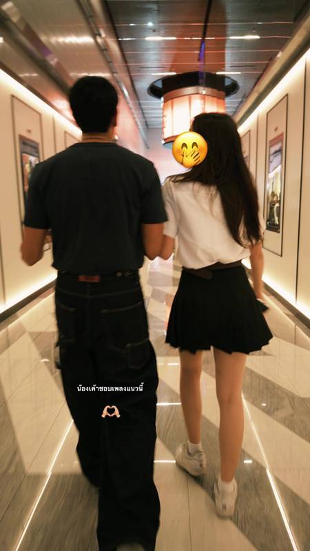 เกรท วรินทร