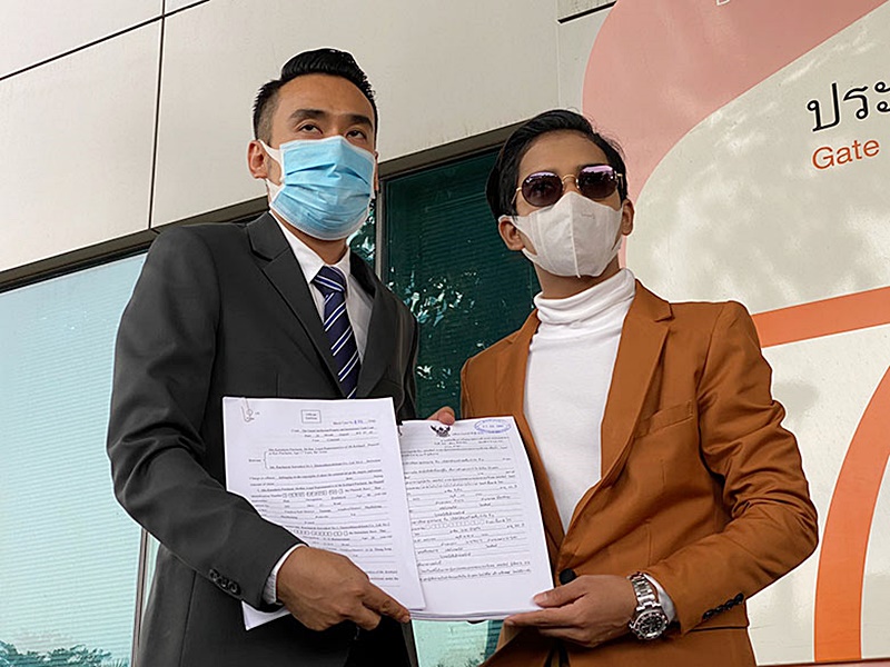 เก้า เกริกพล