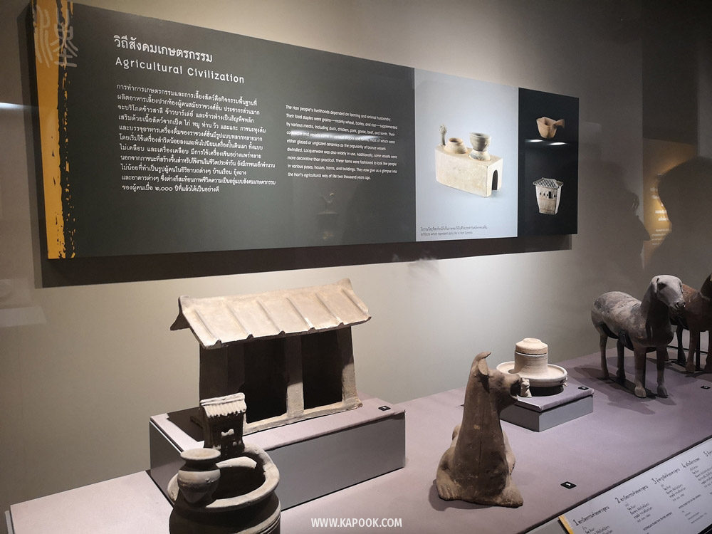 นิทรรศการจิ๋นซีฮ่องเต้