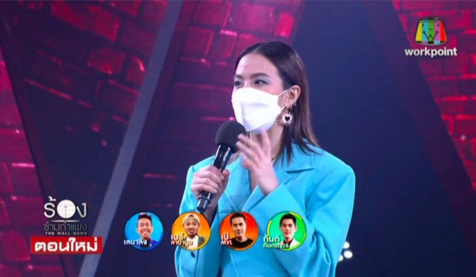 The Wall Song ร้องข้ามกำแพง