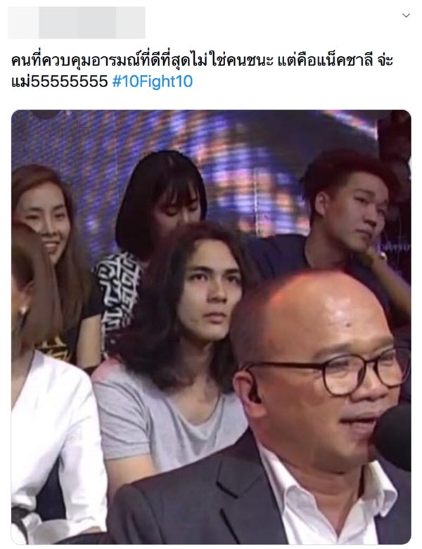 แน็ก ชาลี