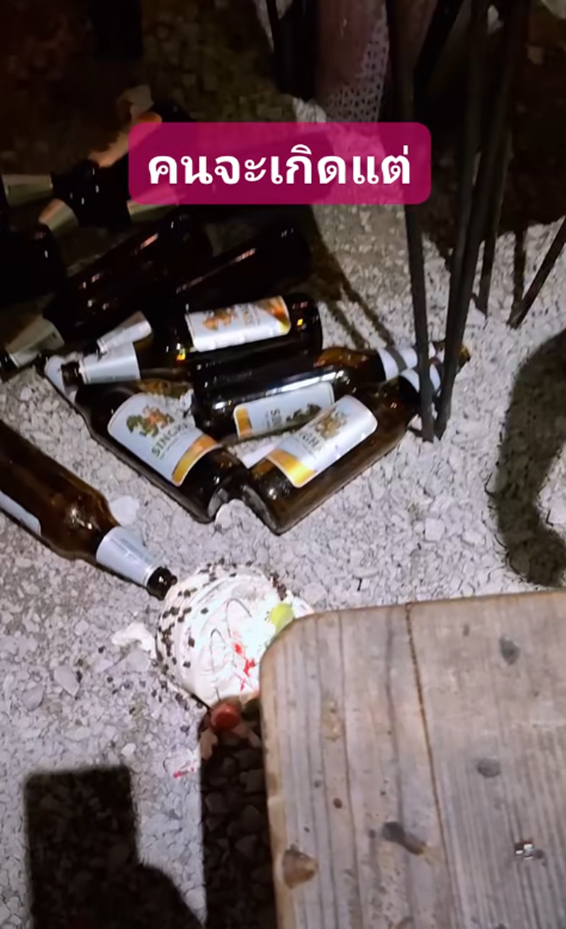 เค้กวันเกิด