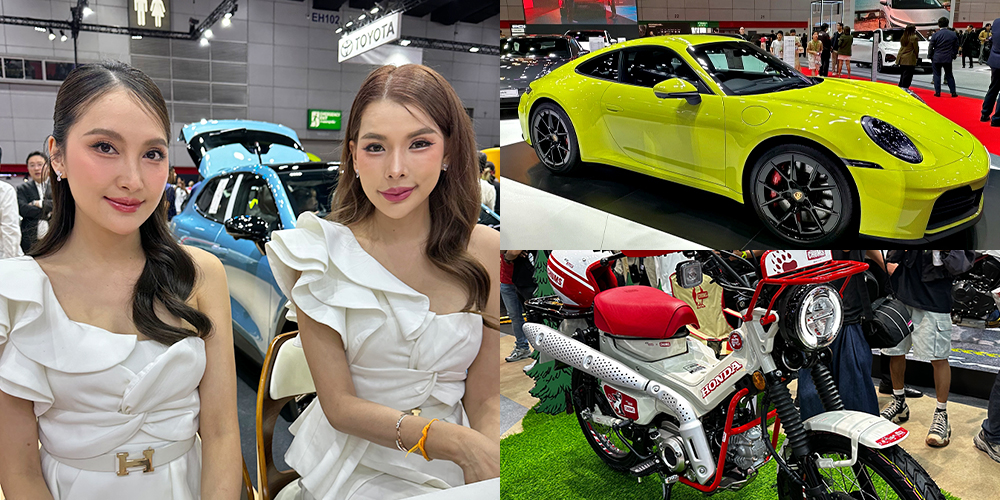 big motor sale 2025
