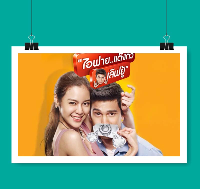 หนังที่ซันนี่เล่น