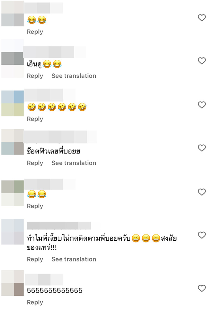 คอมเมนต์