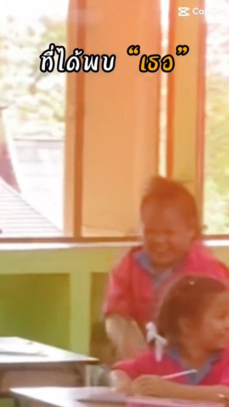 ครูหล่อ