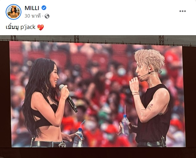 มิลลิ - แจ็คสัน หวัง