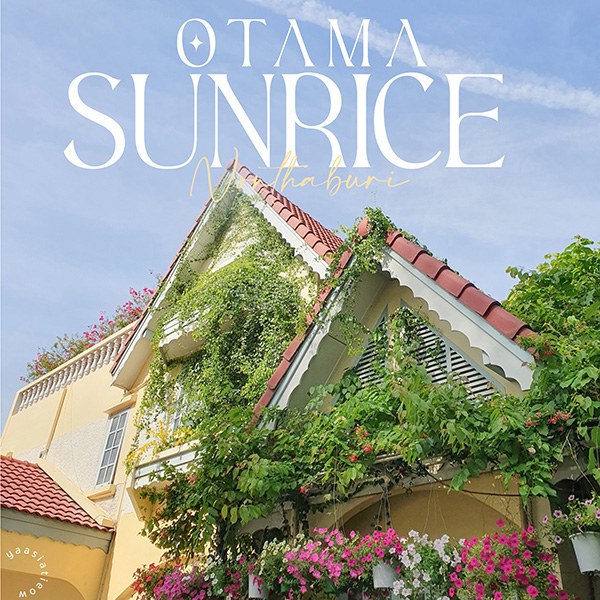 Otama Sunrice Cafe