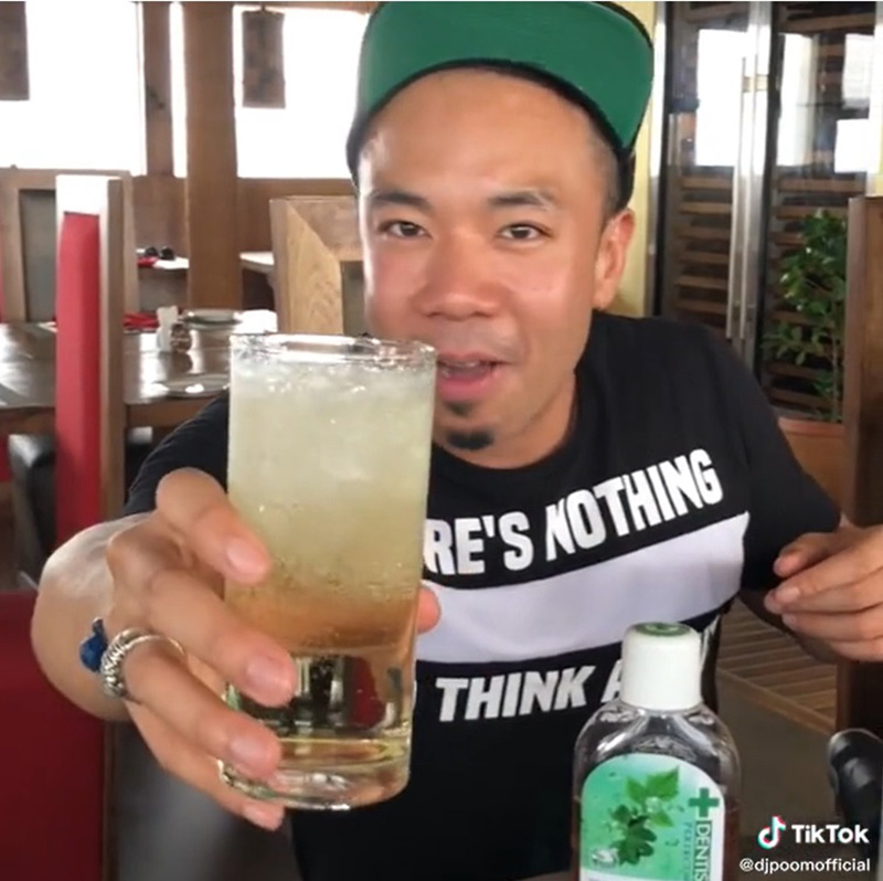 ดีเจภูมิ