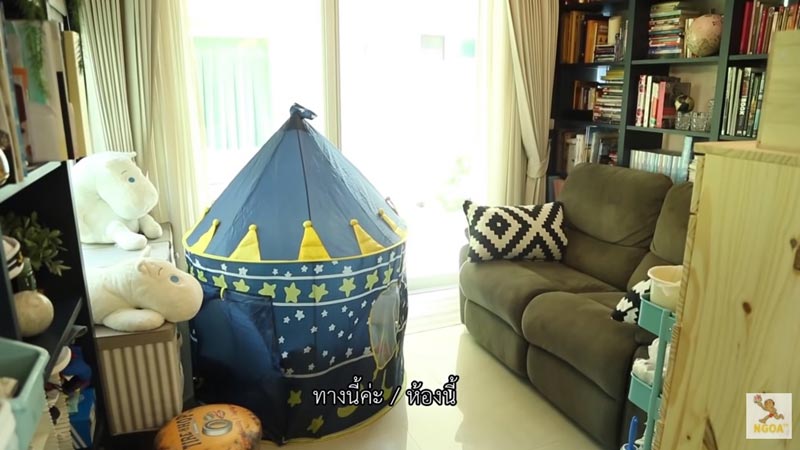 บ้านกัปตัน เอ้ก
