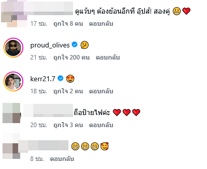 บอย ชงจิ้น หน่อง ฟาง