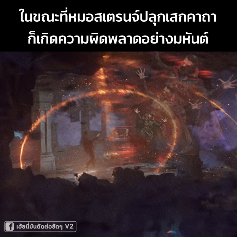 สไปเดอร์แมน