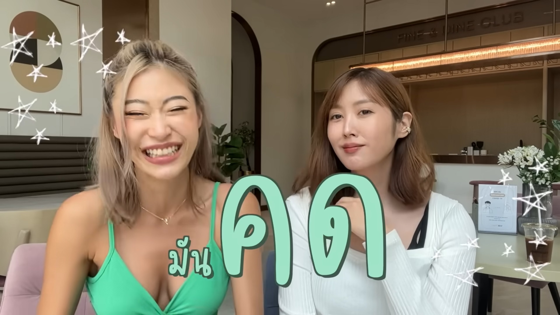  ยิปซี    ยิปโซ