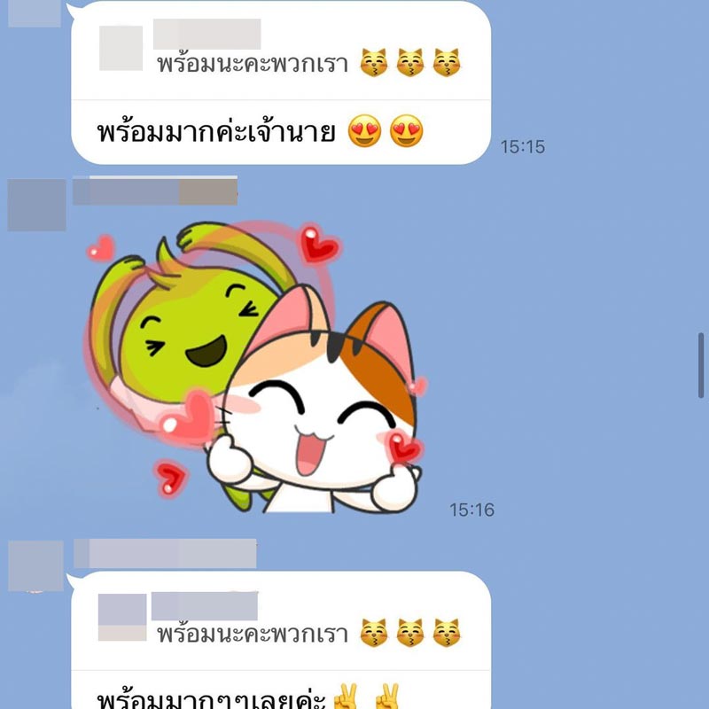 แอปเปิ้ล สีสะเหงียน