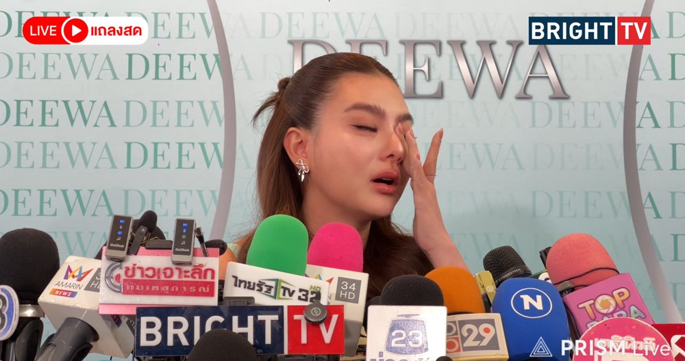 ดิว อริสรา รับเสียใจที่พลาด คาดเรื่องคดีใกล้จบ ไฮโซเมย์ พร้อมถอนฟ้องหลังเคลียร์