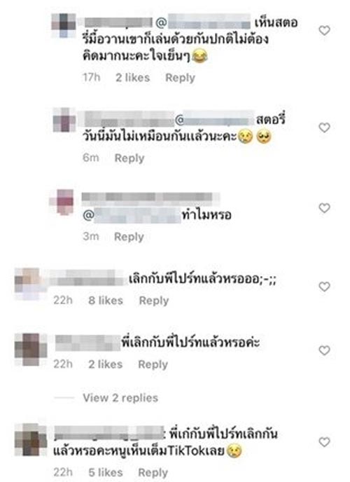 เก๋ไก๋ สไลเดอร์