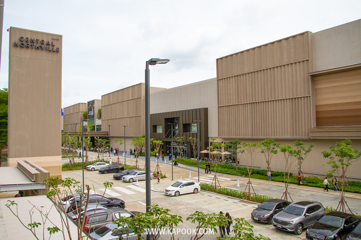 Central Northville ห้างเปิดใหม่นนทบุรี