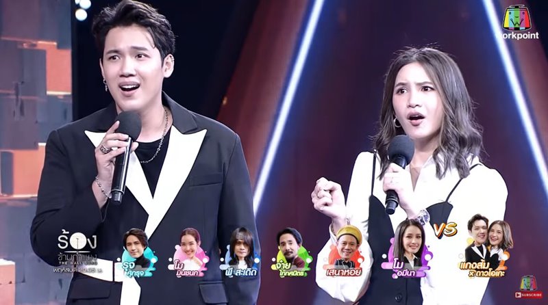 The Wall Song ร้องข้ามกำแพง