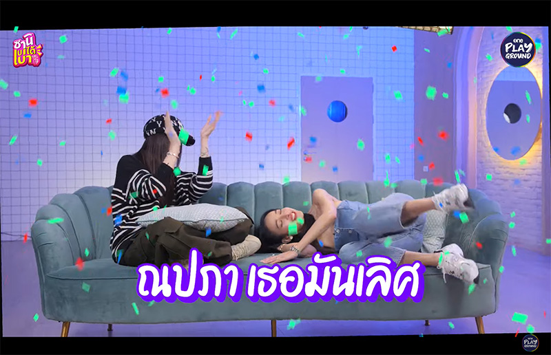 แพท ณปภา