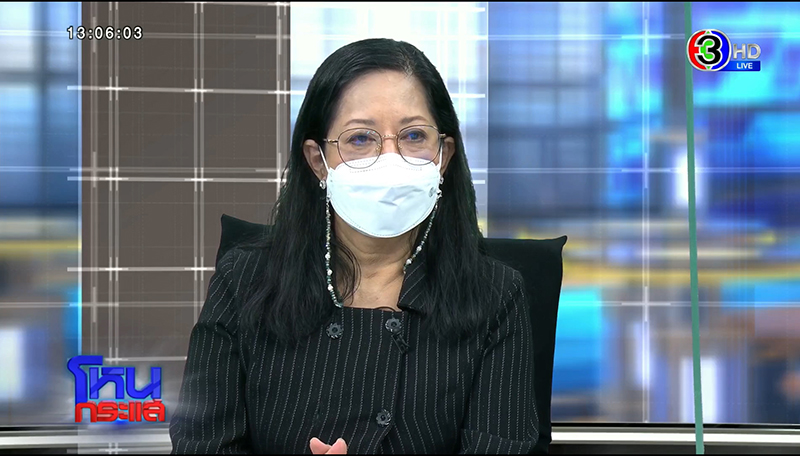 แม่ขวัญ อุษามณี