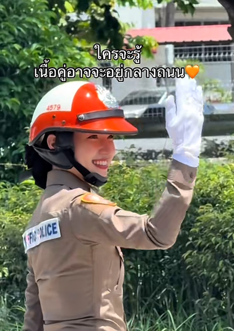 ตำรวจจราจร