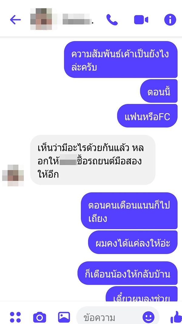 อาทิตย์ ริว ทำร้ายสาวจริง ทุ่มด้วยสังฆทาน รับมีโลก 2 ใบ