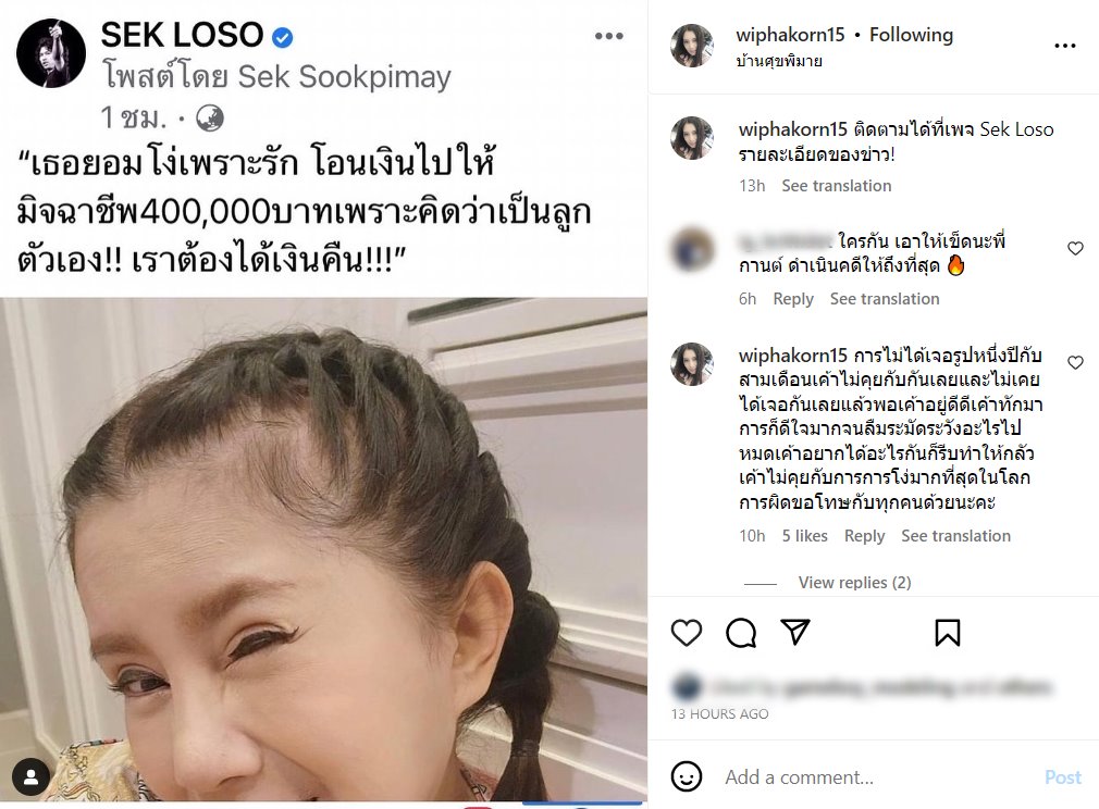 กานต์ วิภากร