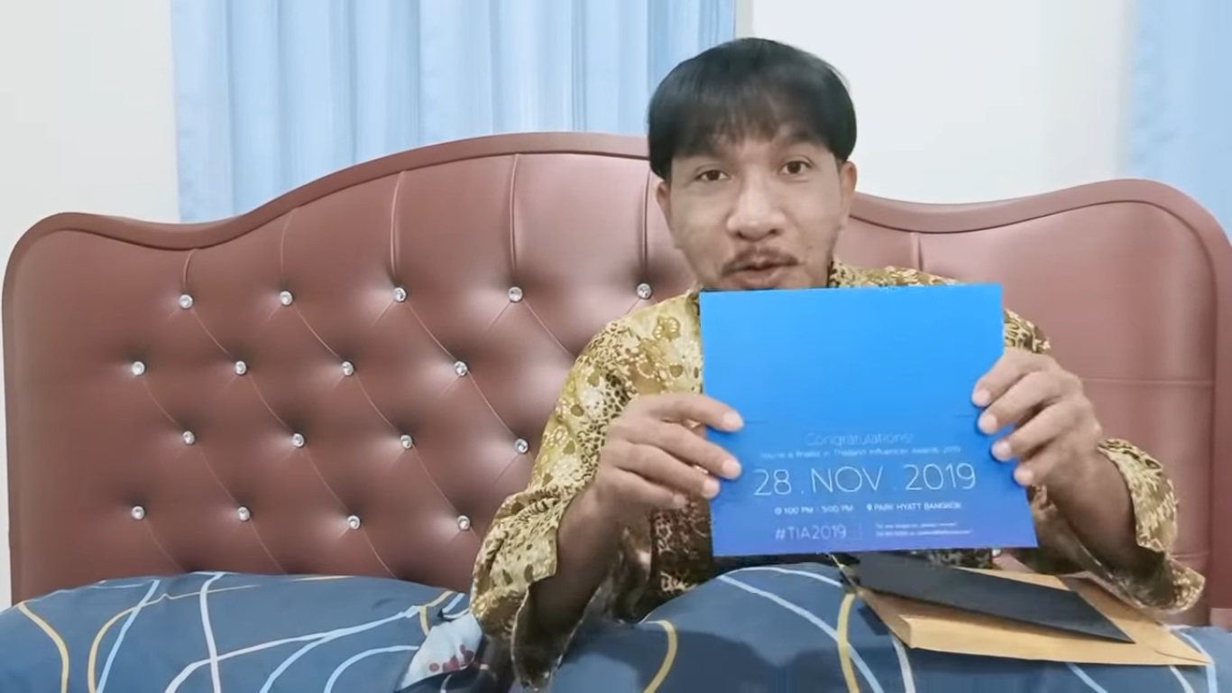 โชเล่ย์ ดอกกระโดน