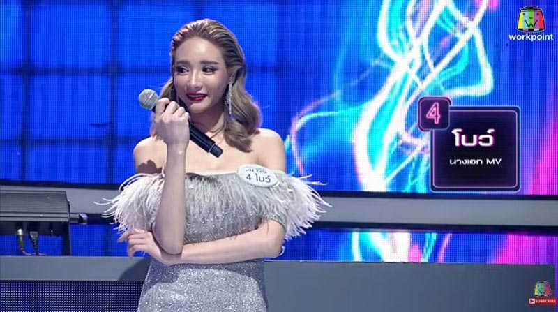 ดีเจมะตูม เตชินท์