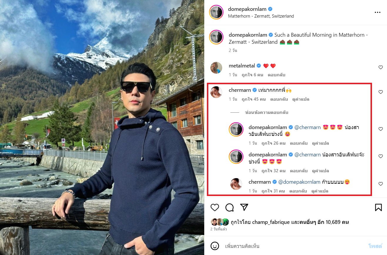  ปกรณ์ ลัม 