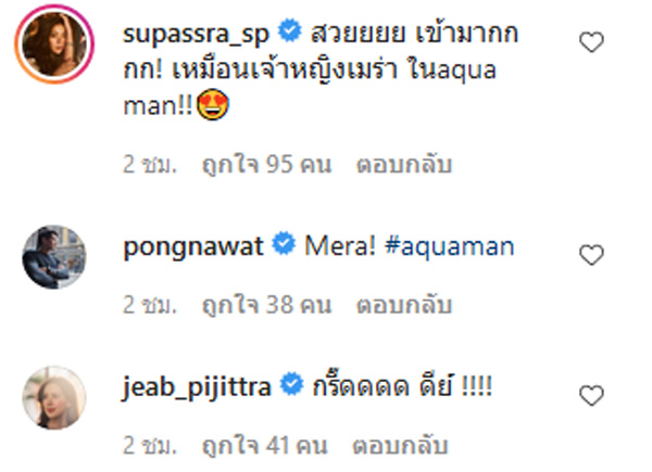 แมท ภีรนีย์