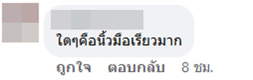 น้องอาบิเกล