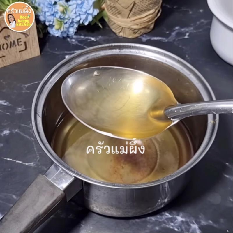 วิธีทำน้ำมันหมู