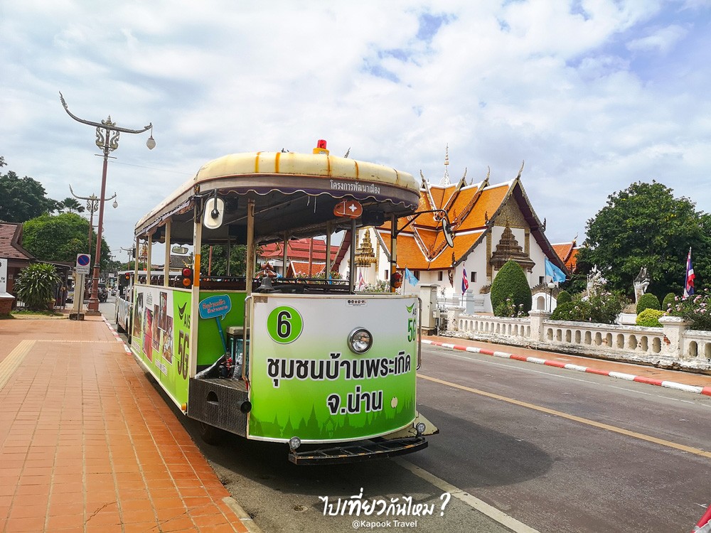ที่เที่ยวน่าน