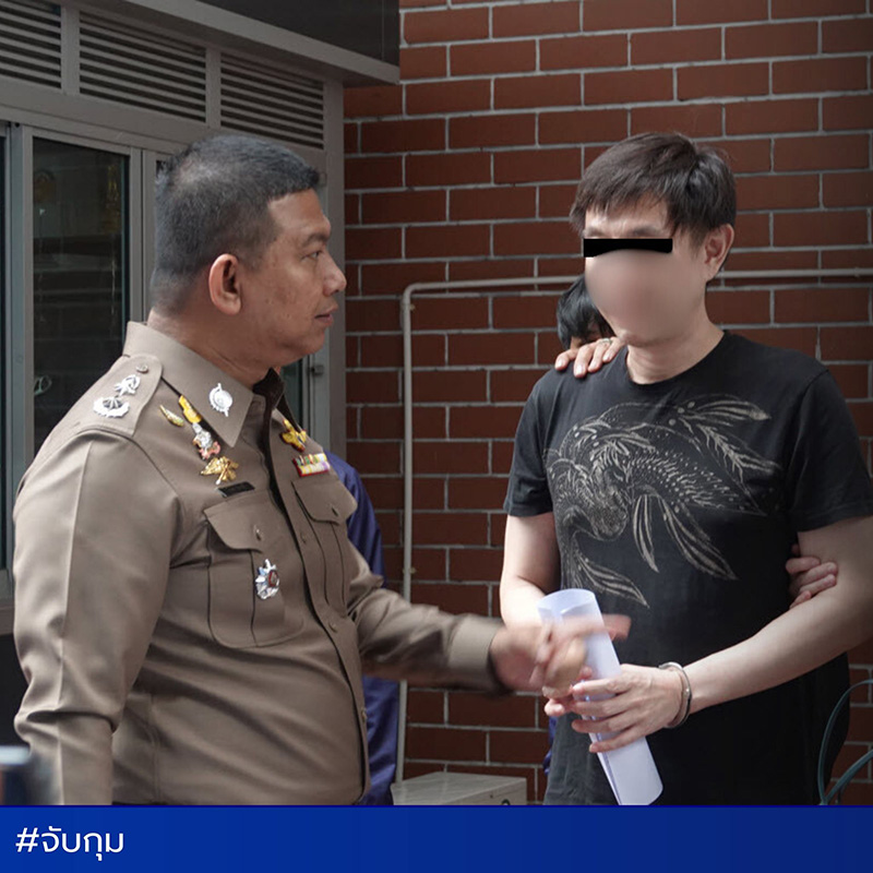 ไฮโซโจ วชิรวิชญ์ ประวัติ