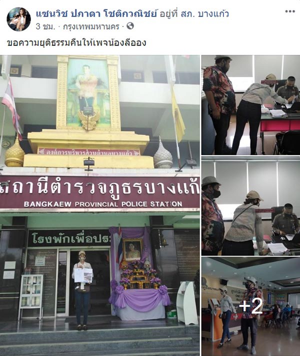 แซนวิช ปภาดา