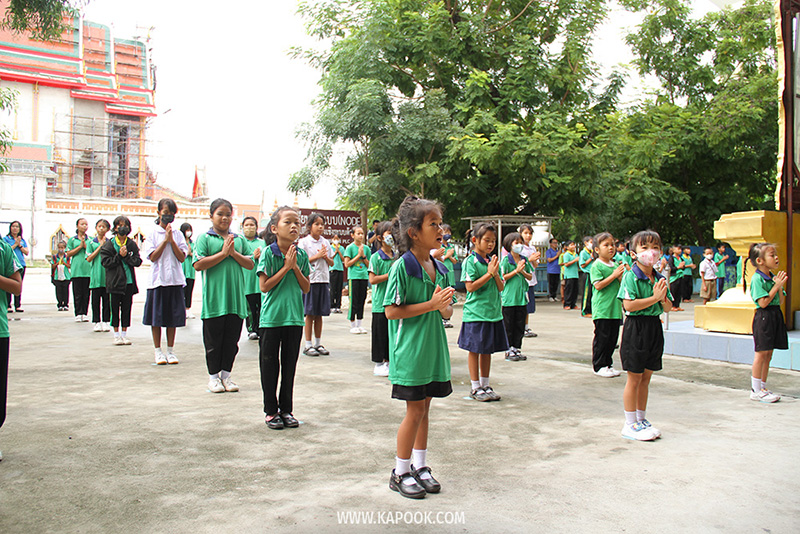 จิตศึกษา