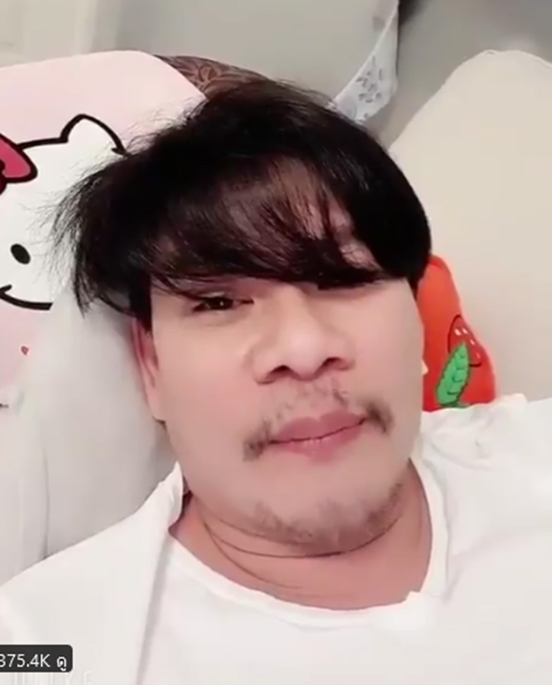 นุ้ย​ เชิญยิ้ม