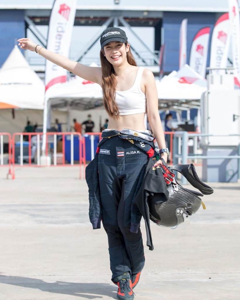 มะปราง อลิสา