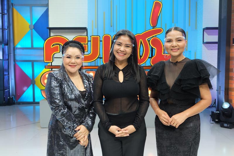 ฮาย อาภาพร ตั๊ก ศิริพร สุนารี ราชสีมา