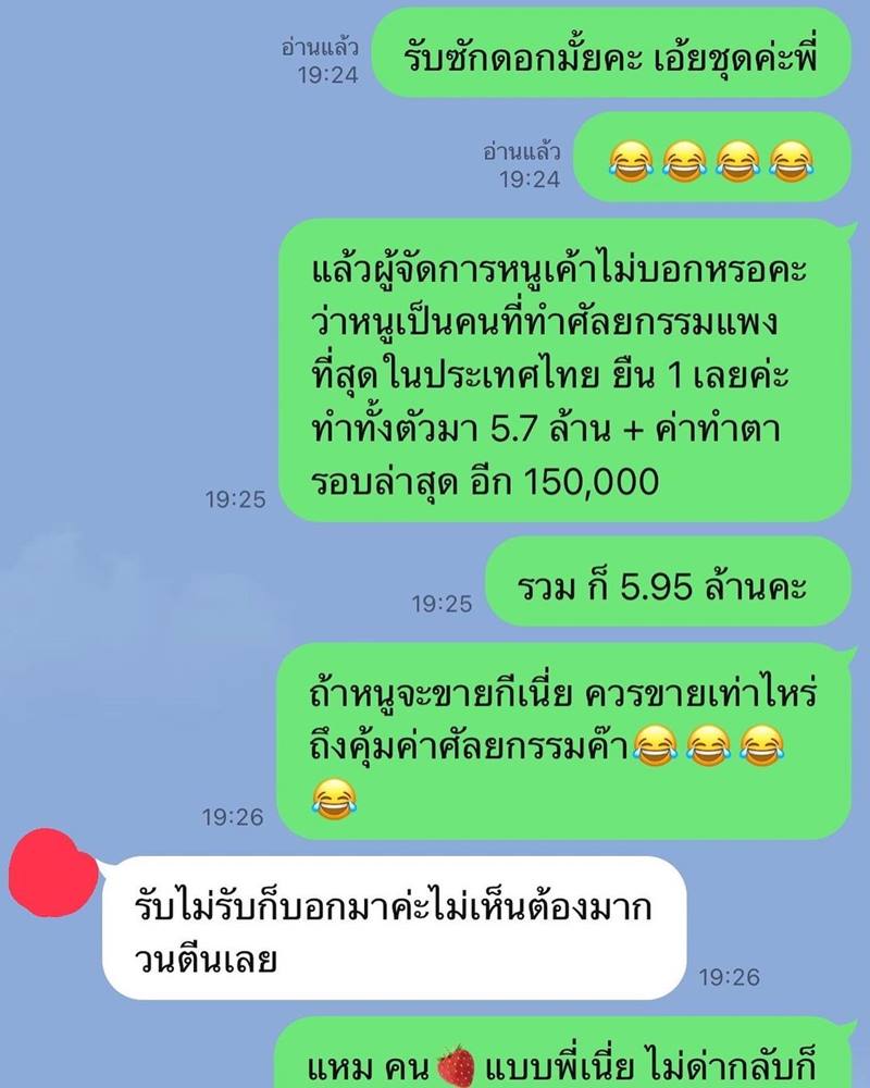 น้ำเพชร ฏีญาภาร์